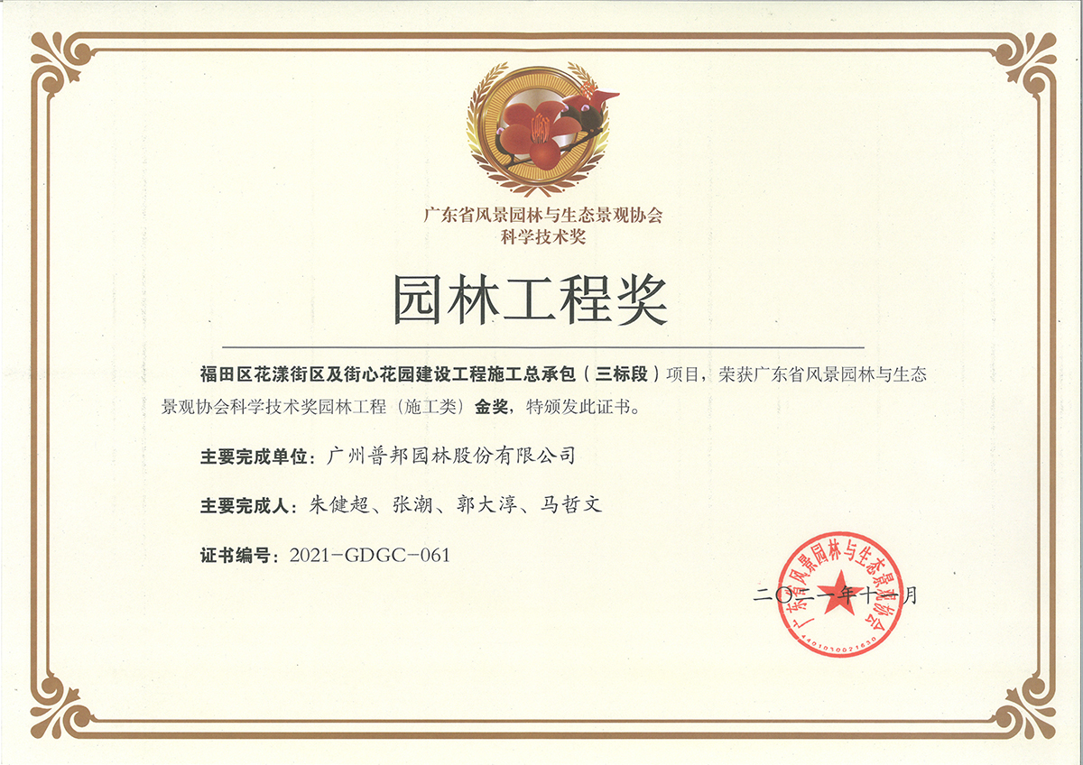 中国·7790必发集团(股份)有限公司-官方网站