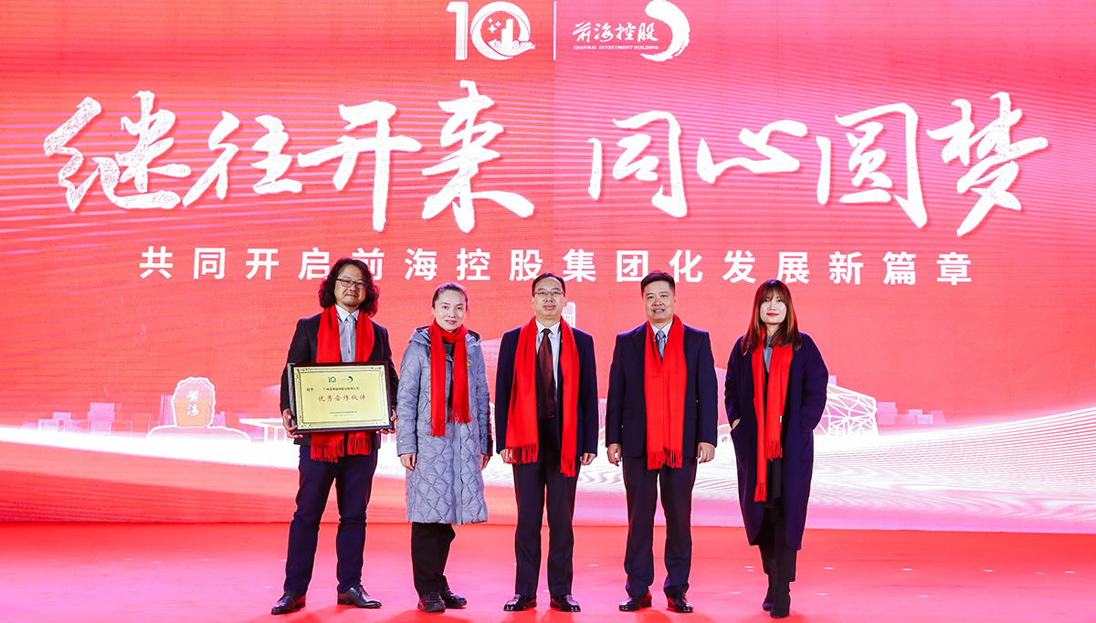 中国·7790必发集团(股份)有限公司-官方网站