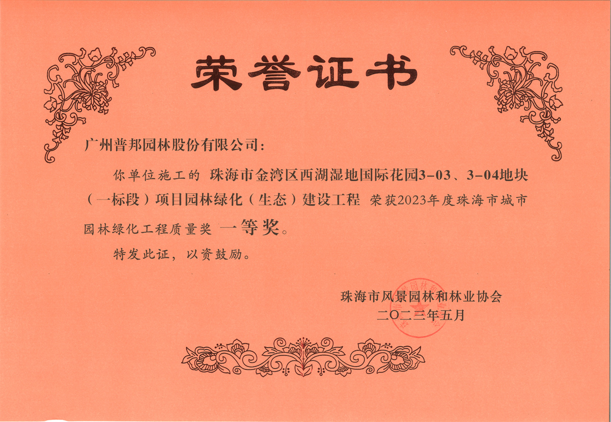 中国·7790必发集团(股份)有限公司-官方网站