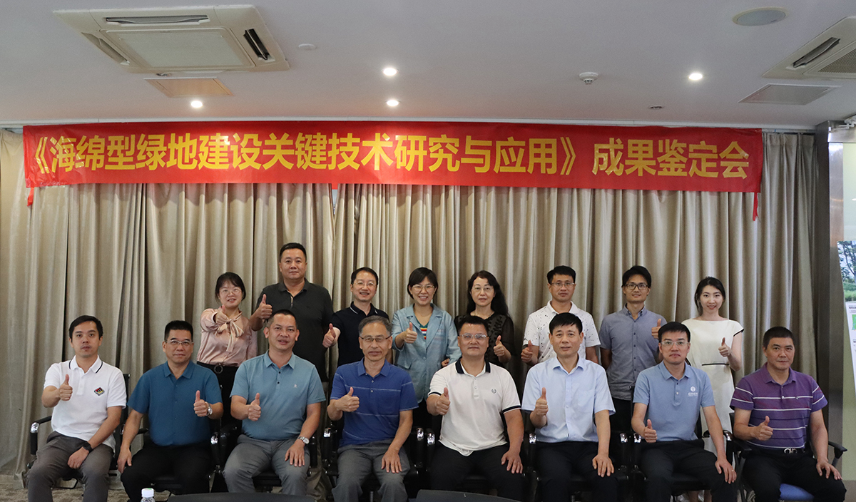 中国·7790必发集团(股份)有限公司-官方网站