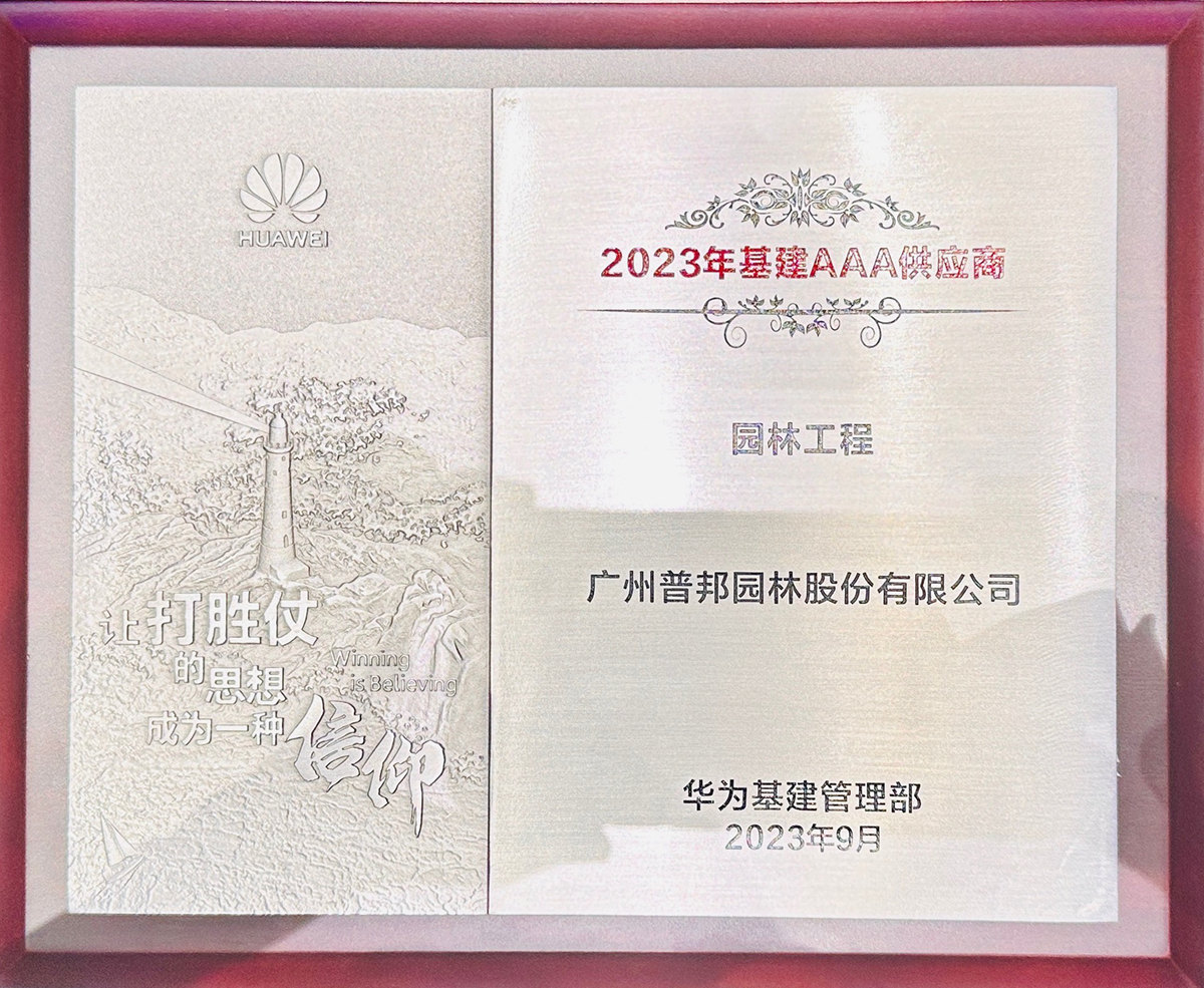 中国·7790必发集团(股份)有限公司-官方网站