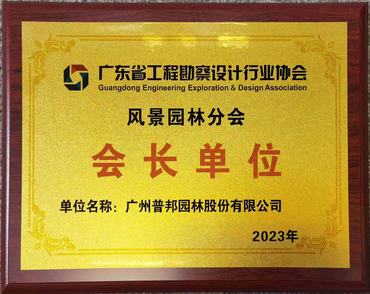 中国·7790必发集团(股份)有限公司-官方网站