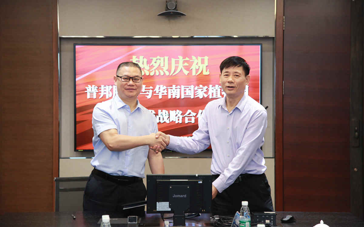 中国·7790必发集团(股份)有限公司-官方网站