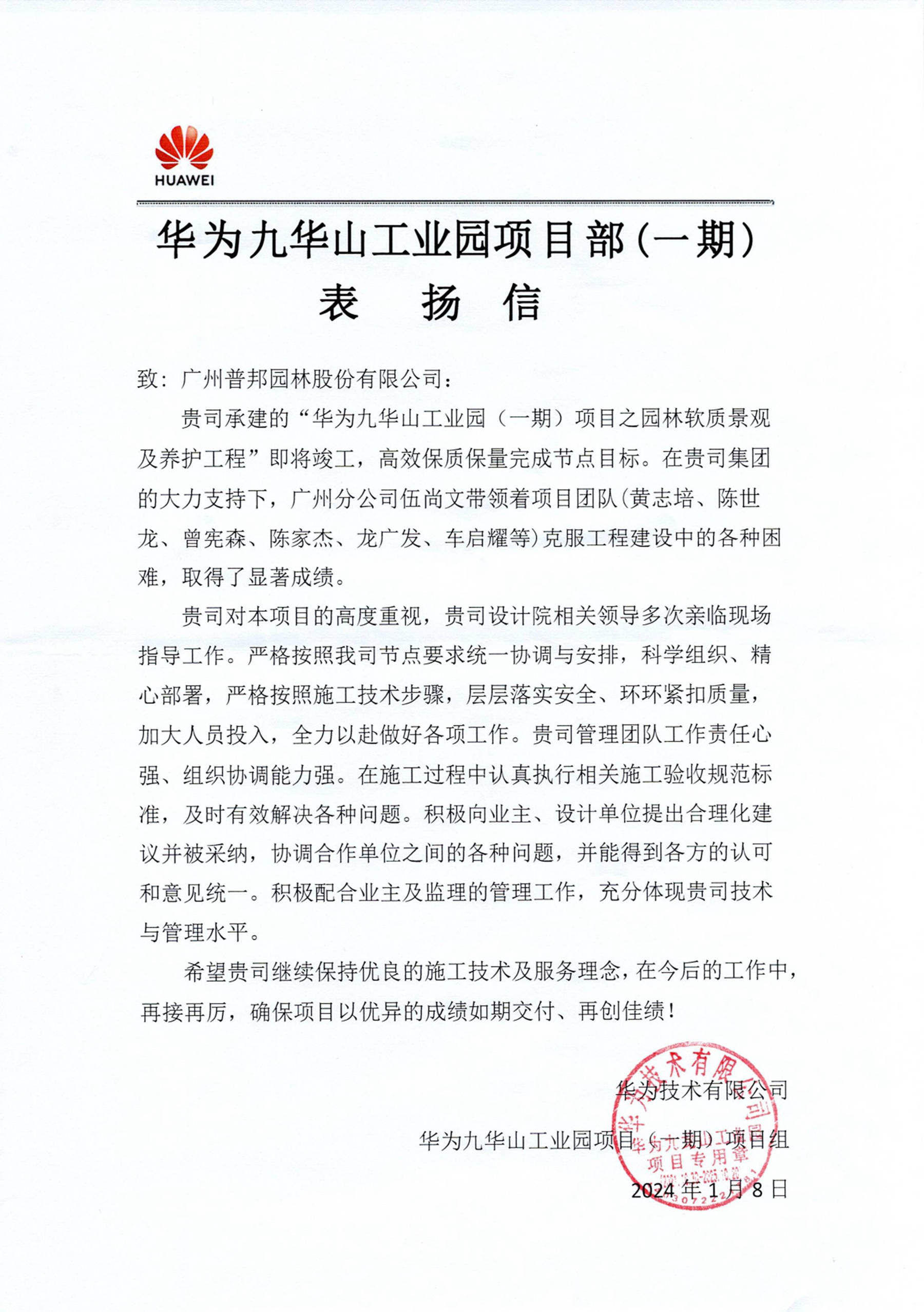中国·7790必发集团(股份)有限公司-官方网站