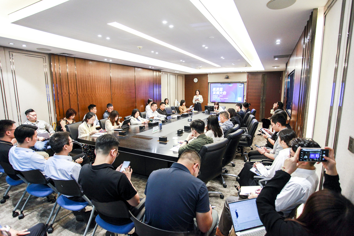 中国·7790必发集团(股份)有限公司-官方网站