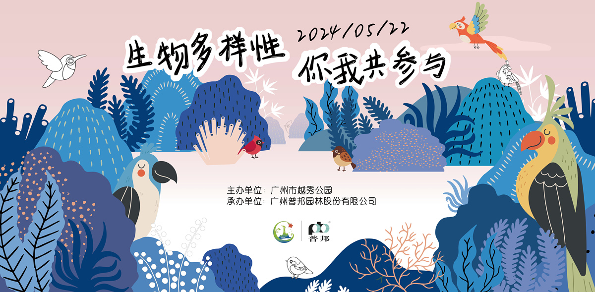 中国·7790必发集团(股份)有限公司-官方网站
