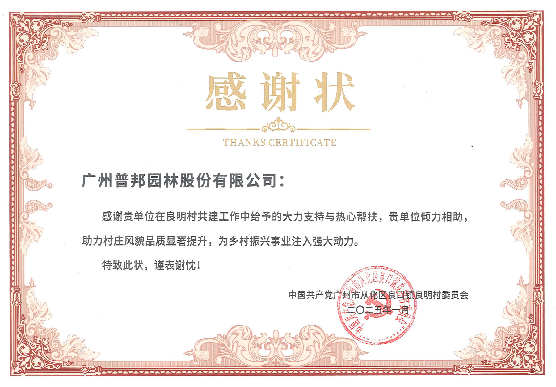 中国·7790必发集团(股份)有限公司-官方网站