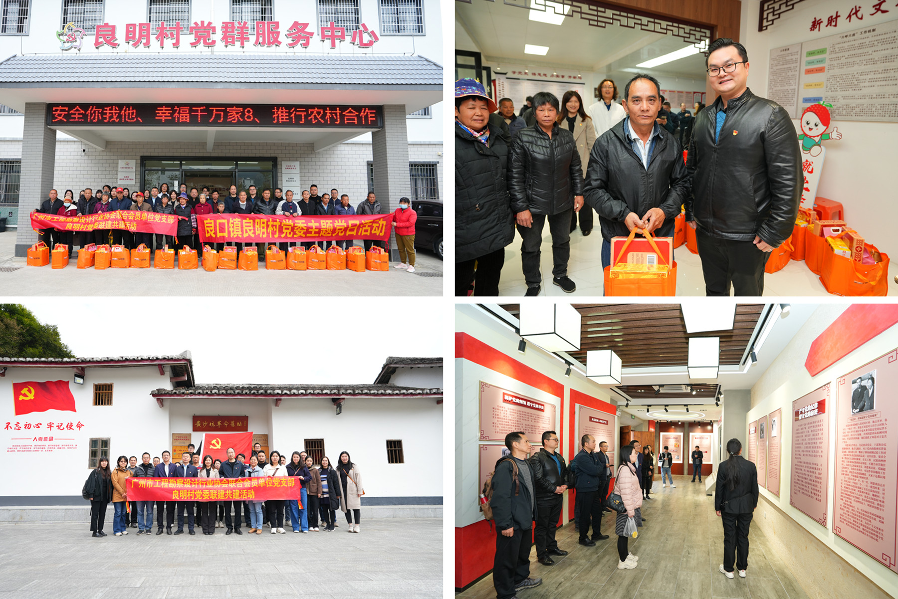 中国·7790必发集团(股份)有限公司-官方网站