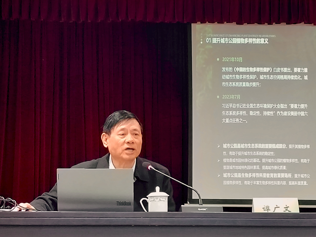 中国·7790必发集团(股份)有限公司-官方网站