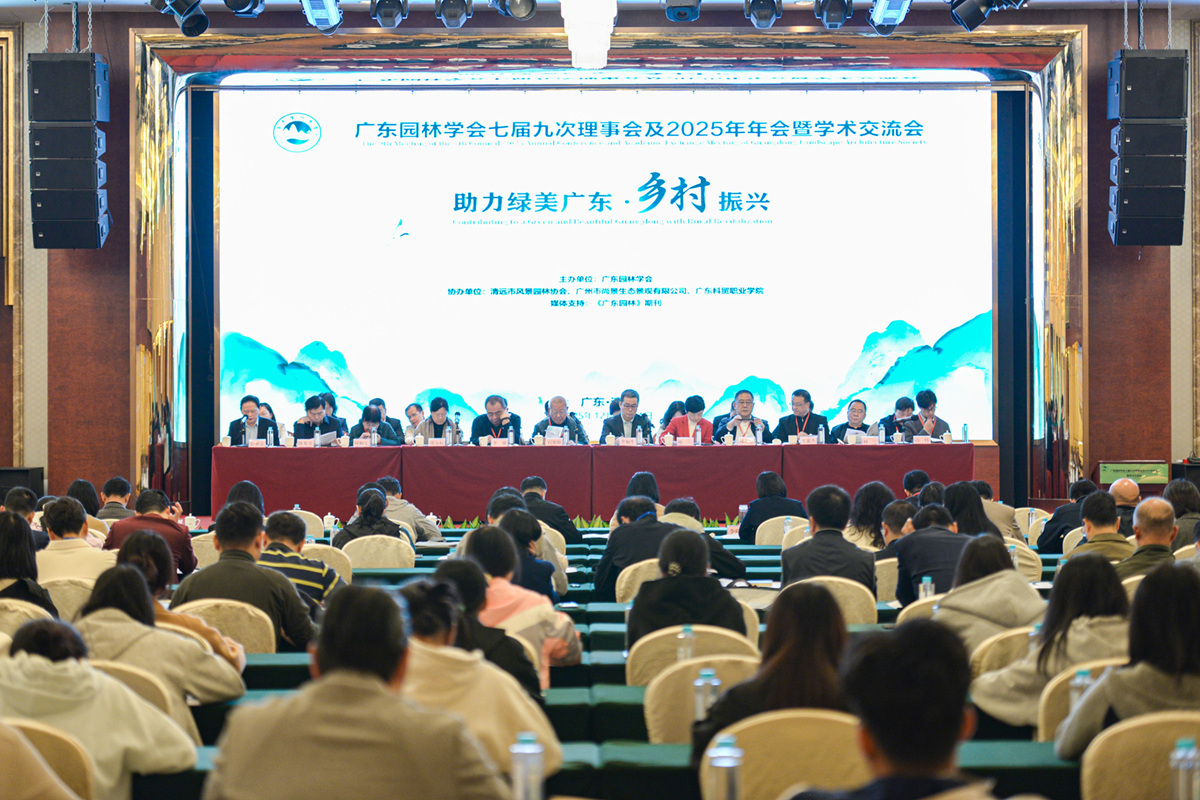 中国·7790必发集团(股份)有限公司-官方网站