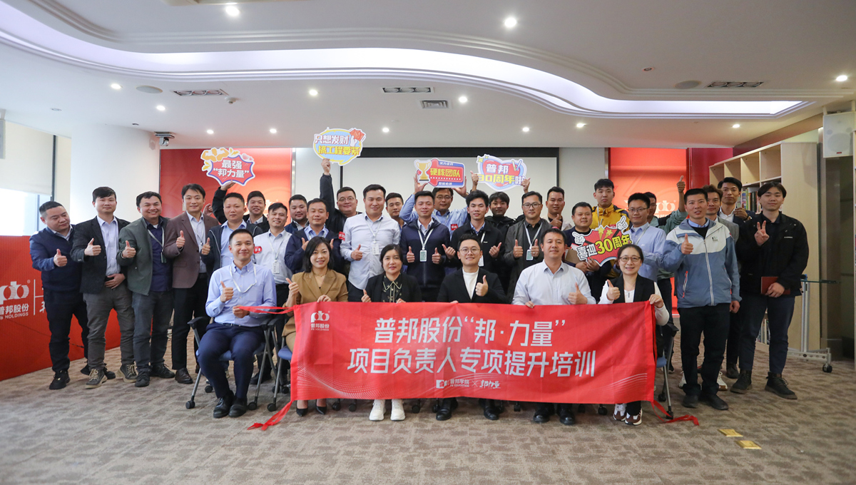 中国·7790必发集团(股份)有限公司-官方网站