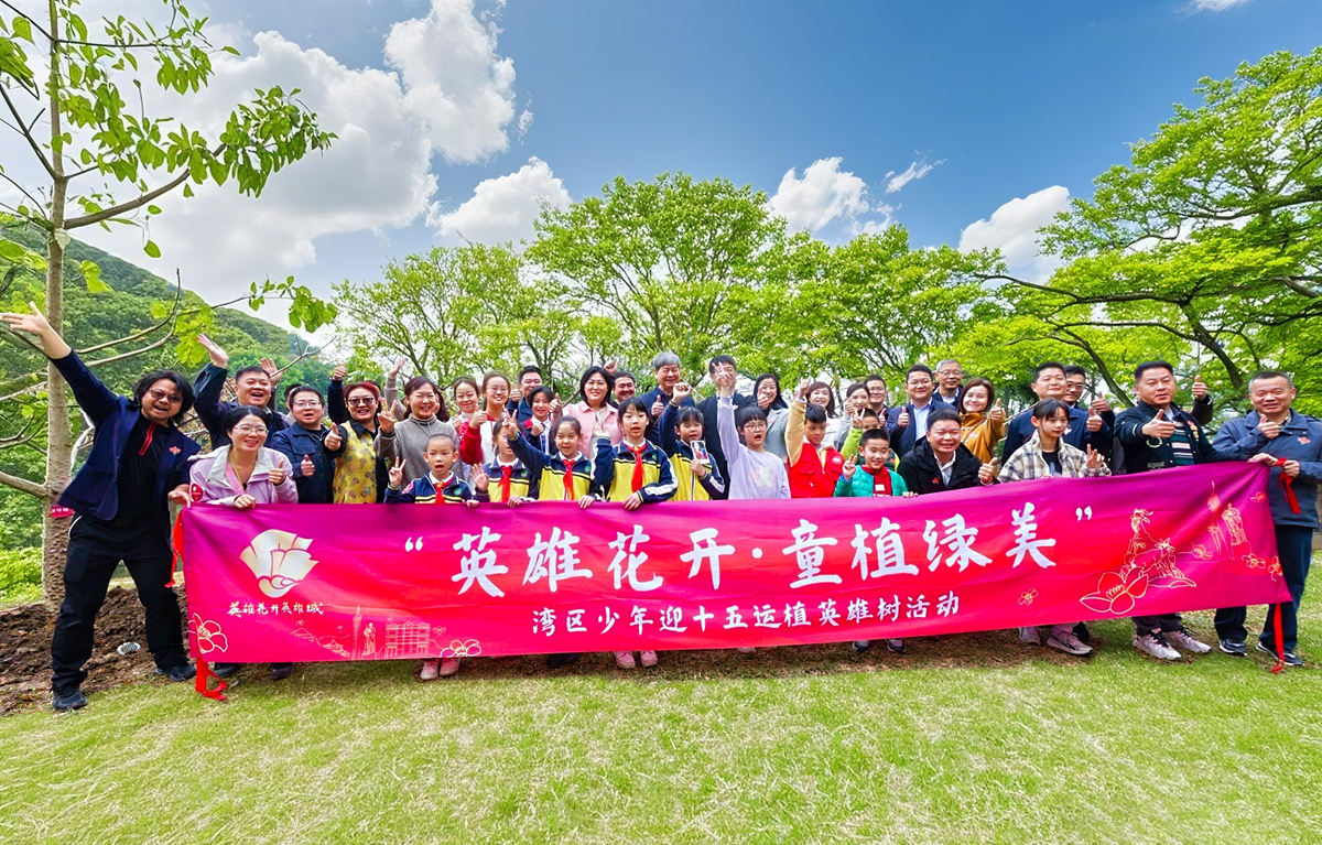 中国·7790必发集团(股份)有限公司-官方网站