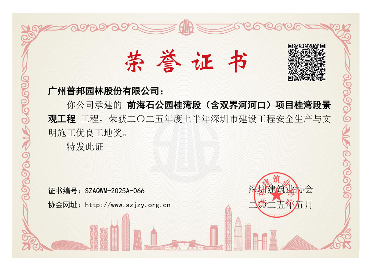 中国·7790必发集团(股份)有限公司-官方网站