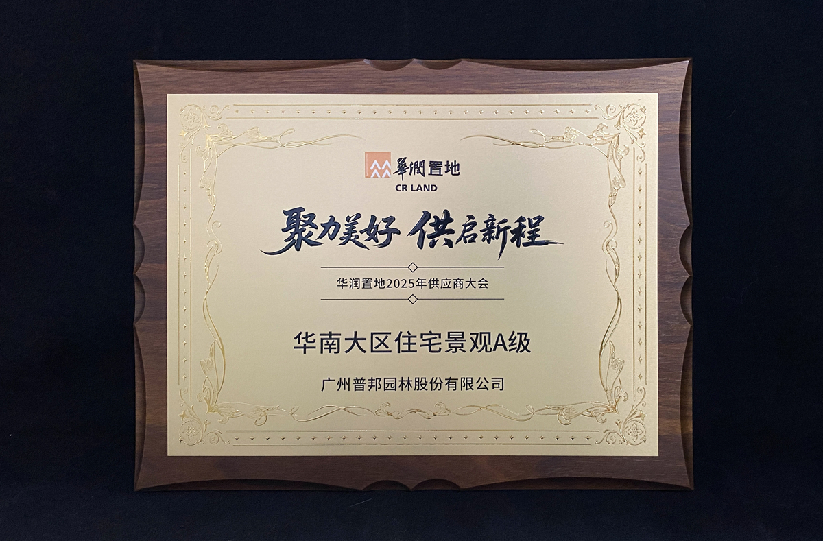 中国·7790必发集团(股份)有限公司-官方网站