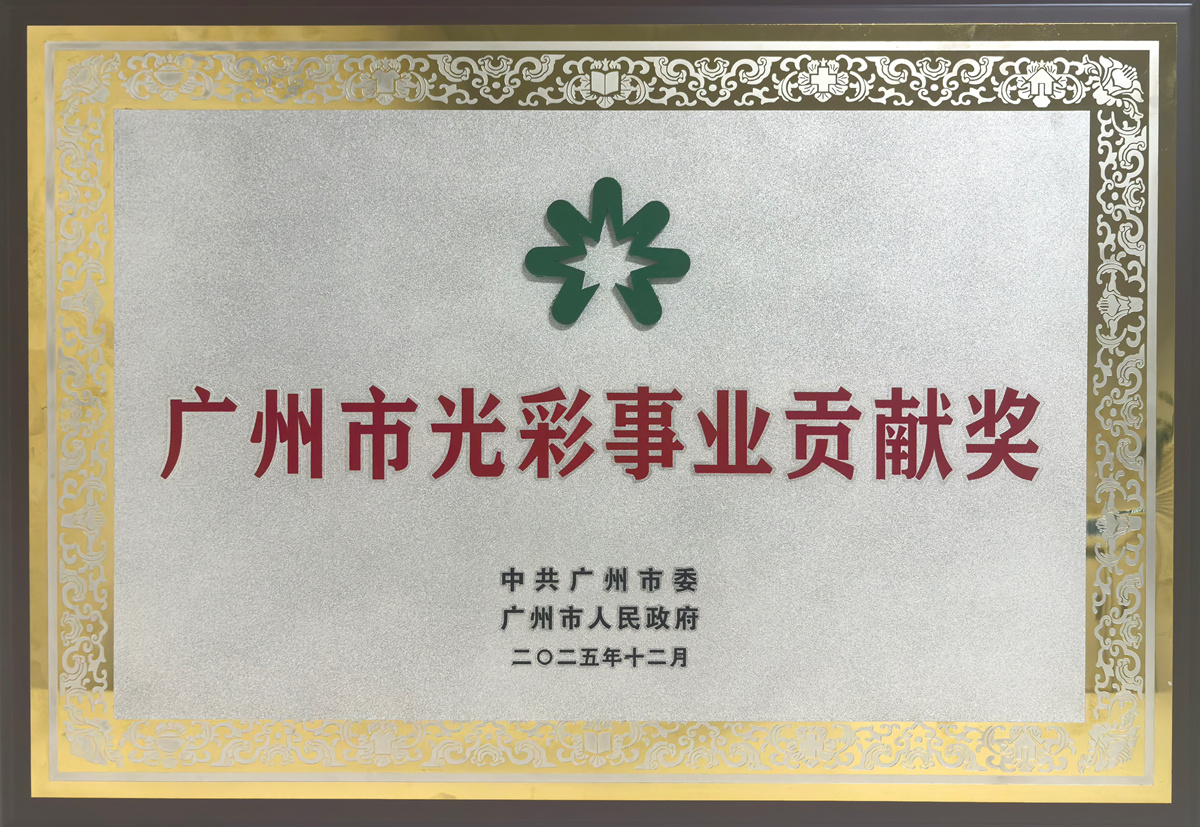 中国·7790必发集团(股份)有限公司-官方网站