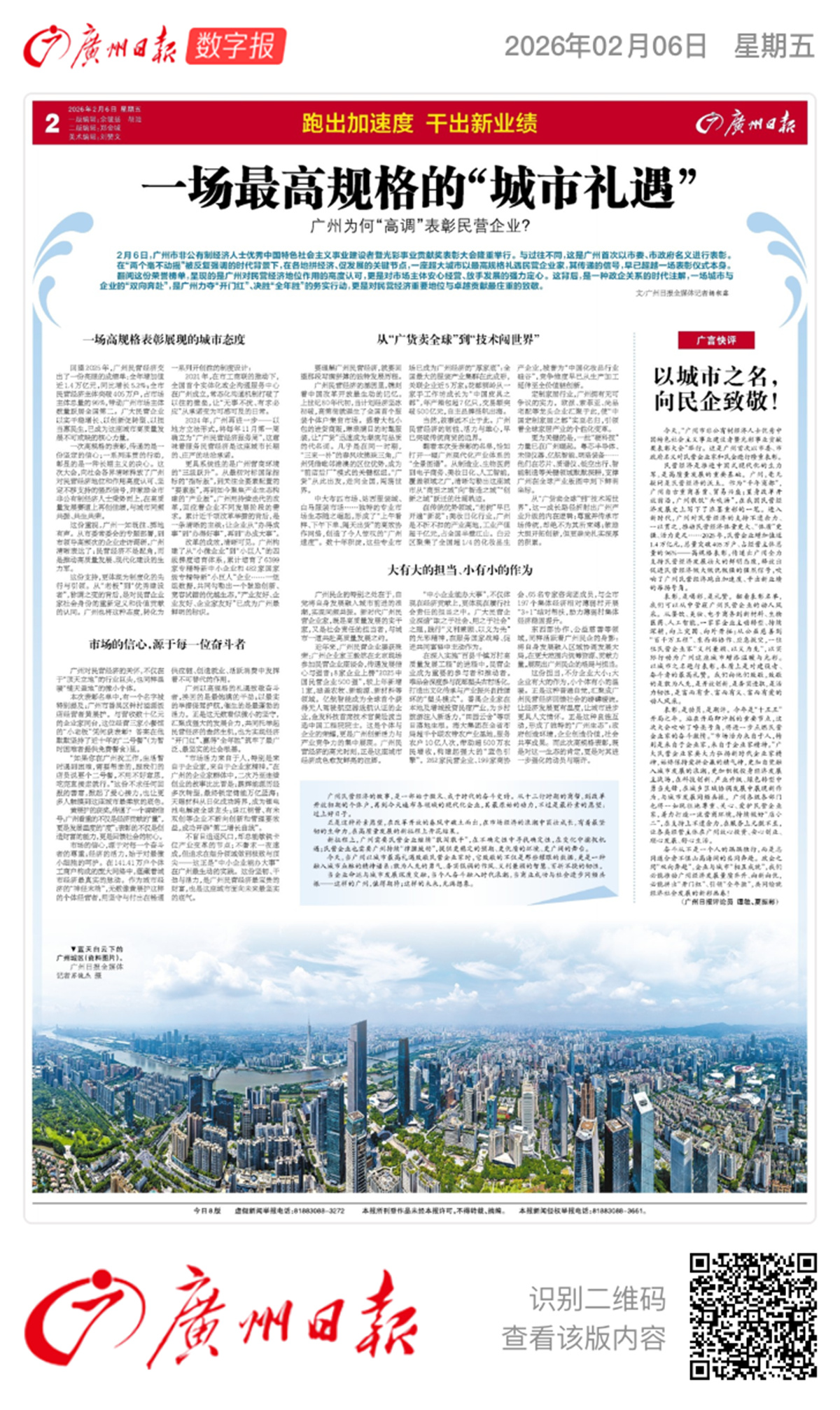 中国·7790必发集团(股份)有限公司-官方网站