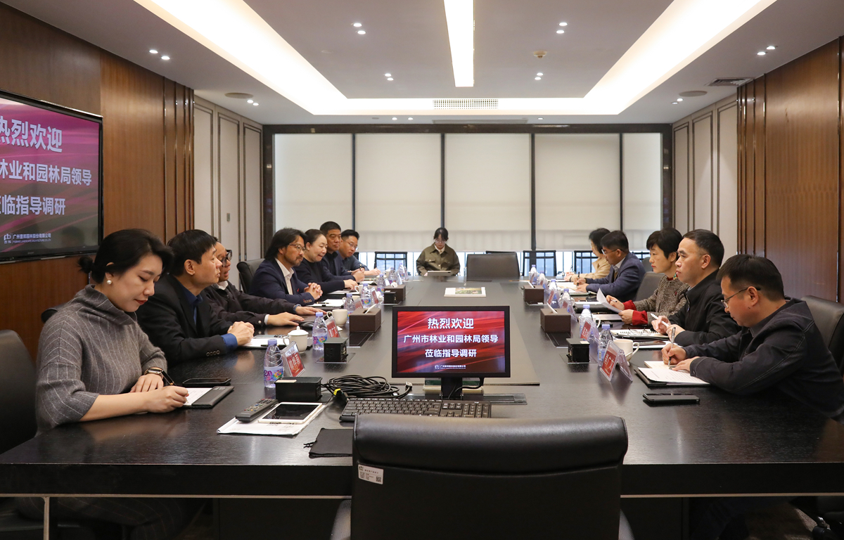 中国·7790必发集团(股份)有限公司-官方网站