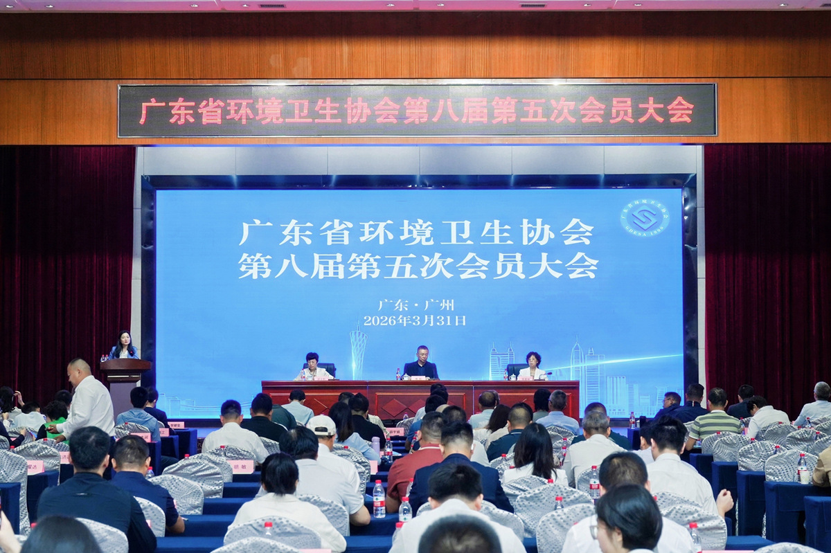 中国·7790必发集团(股份)有限公司-官方网站