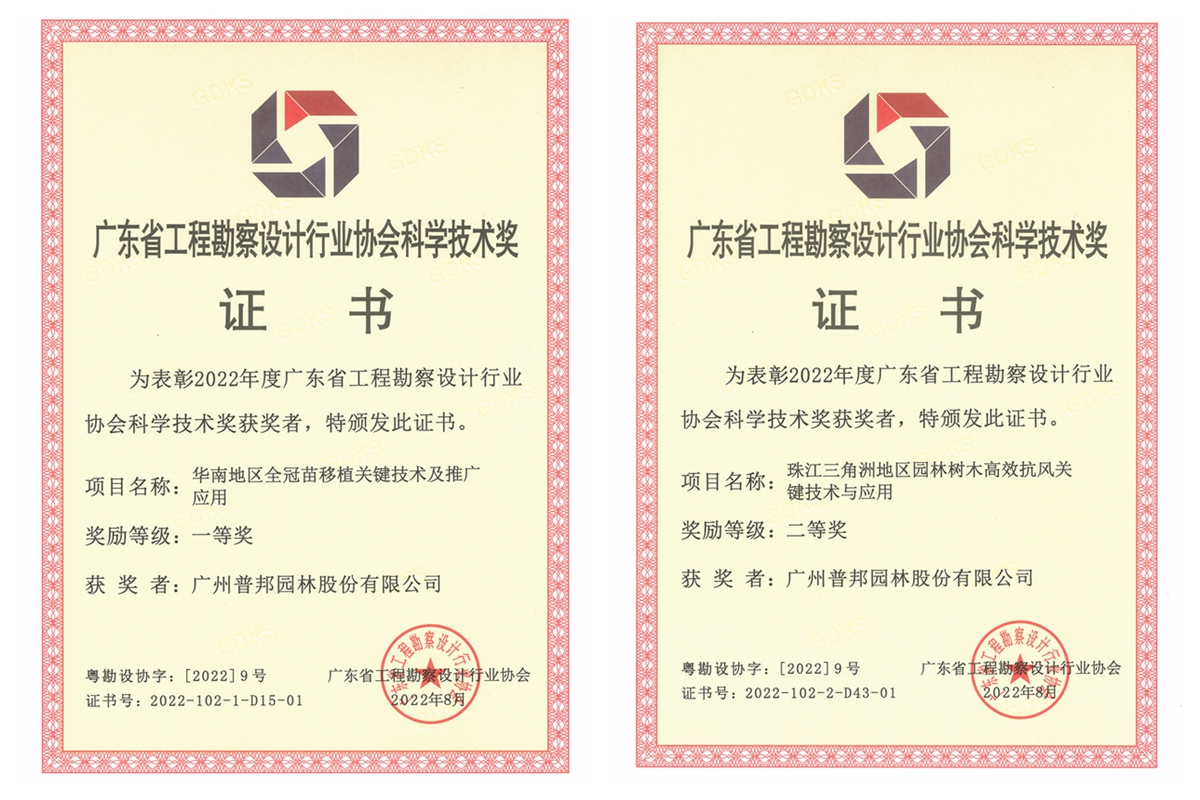 中国·7790必发集团(股份)有限公司-官方网站
