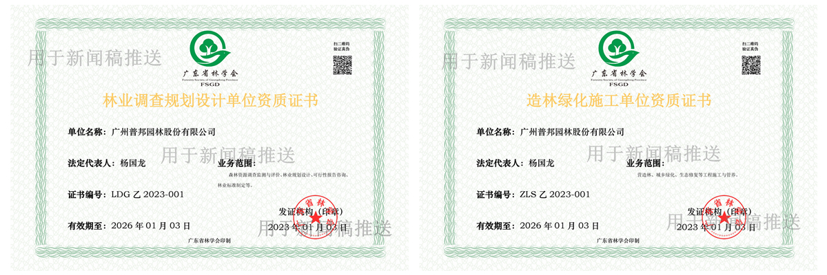 中国·7790必发集团(股份)有限公司-官方网站
