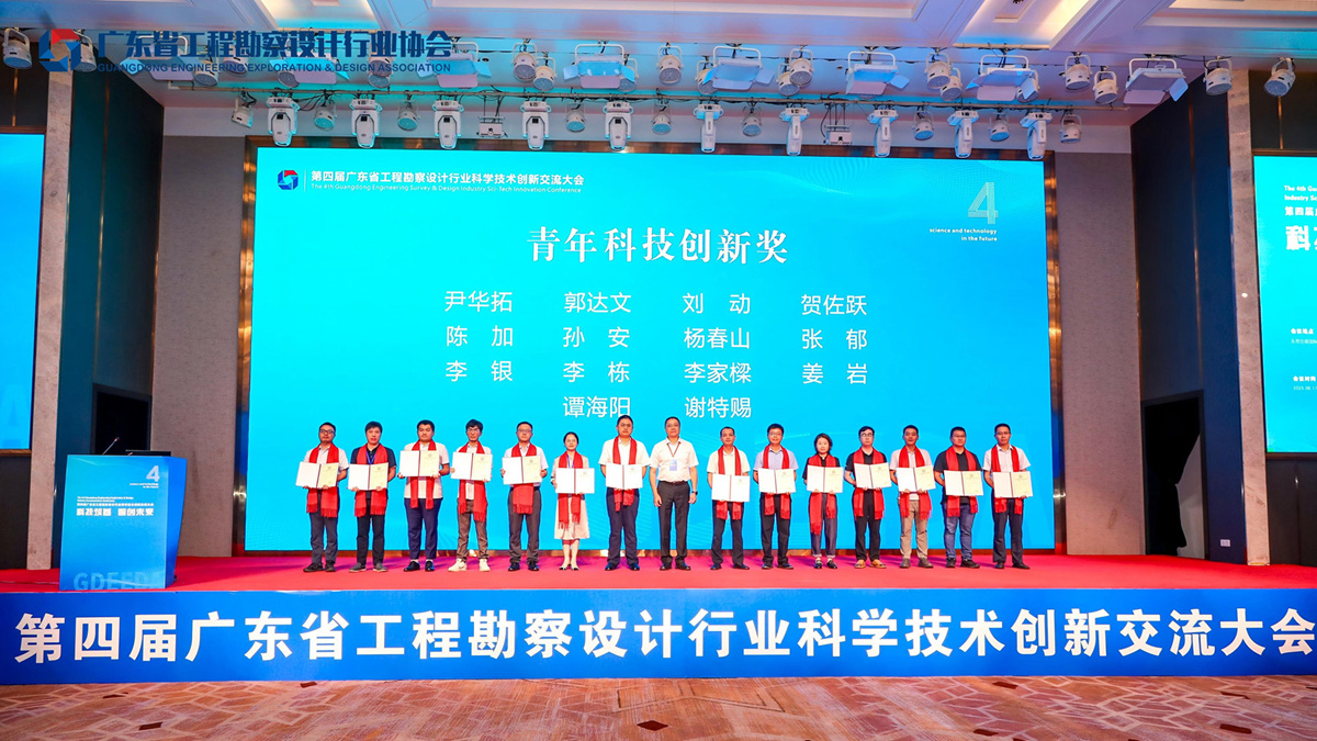 中国·7790必发集团(股份)有限公司-官方网站