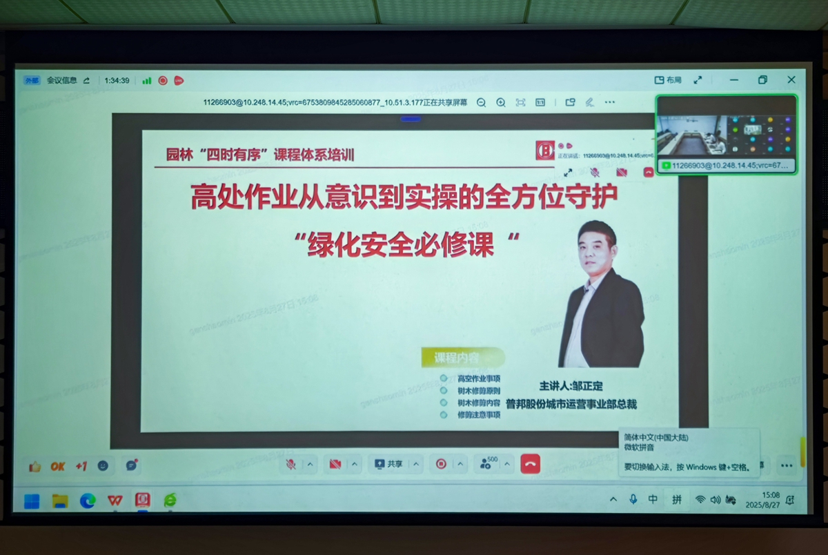 中国·7790必发集团(股份)有限公司-官方网站